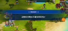 《夢幻模擬戰爭吵的情侶》挑戰攻略與游戲開發亮點解析