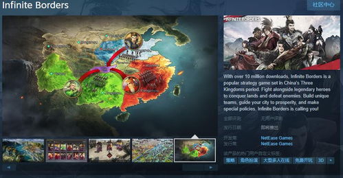 《率土之濱》Steam頁面正式上線，網易游戲開發發售日期待定引玩家期待