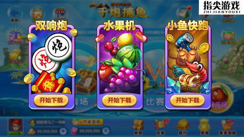 電玩游戲開發(fā)與網(wǎng)絡(luò)軟件開發(fā) 打造獨(dú)特優(yōu)勢的關(guān)鍵策略
