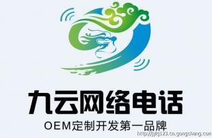3G網(wǎng)絡(luò)電話現(xiàn)狀與實用軟件推薦 九云科技深度評測