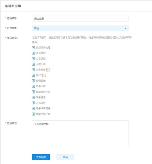 0基礎玩轉人工智能 從極客挖掘機到軟件開發